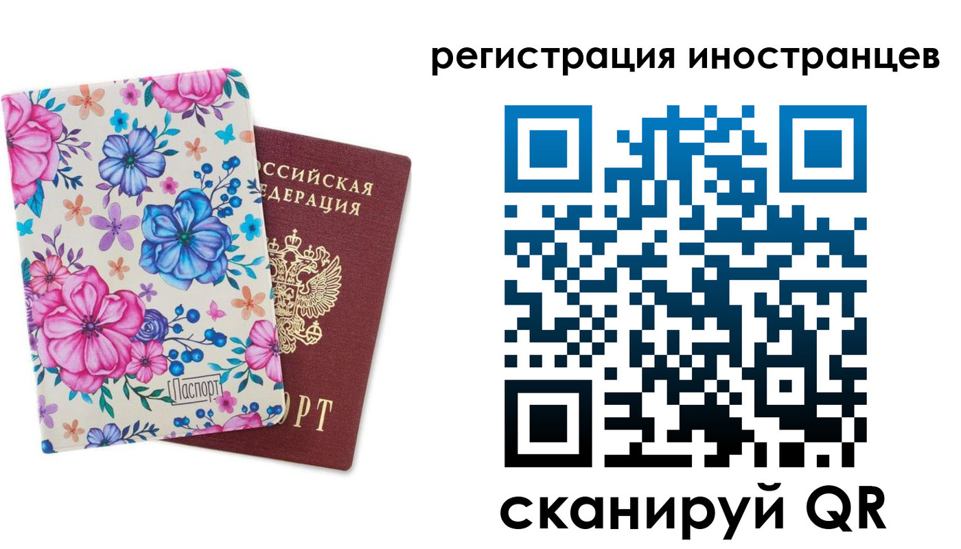 прописка гарантия в Моздоке