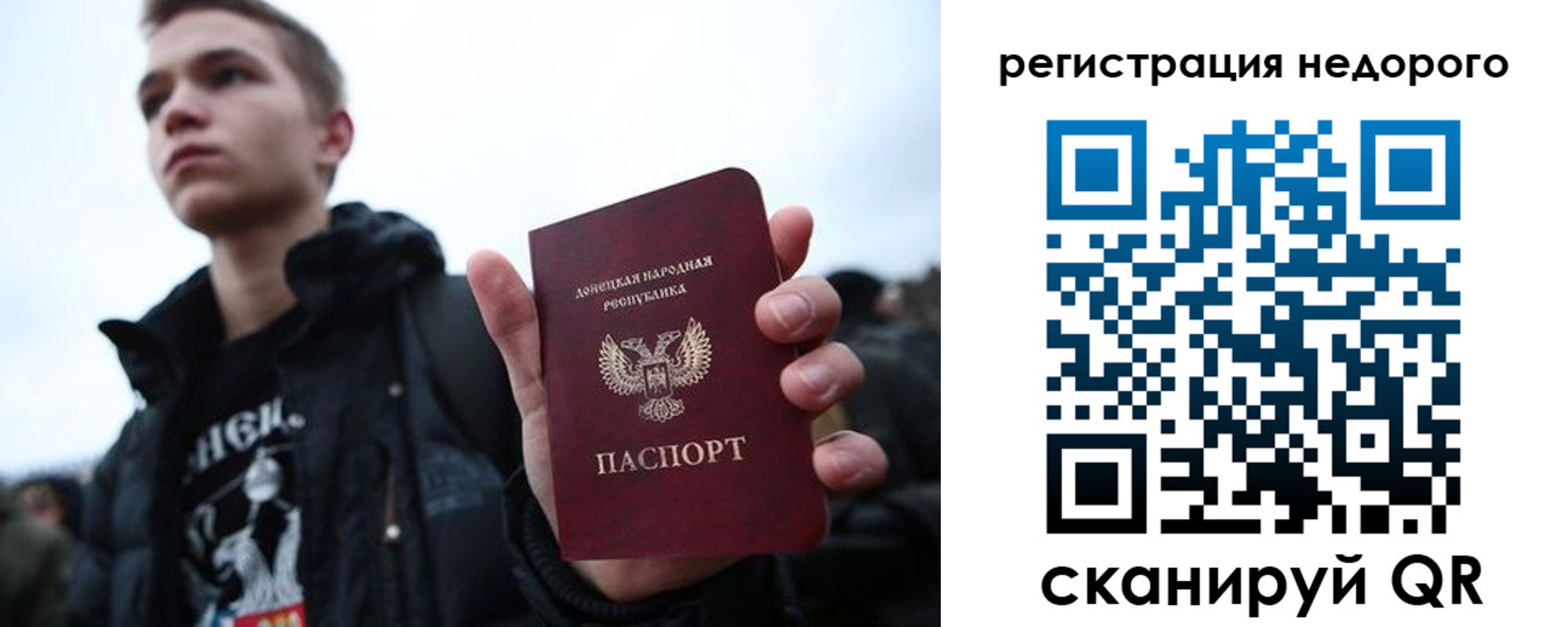 временная регистрация законно в Моздоке