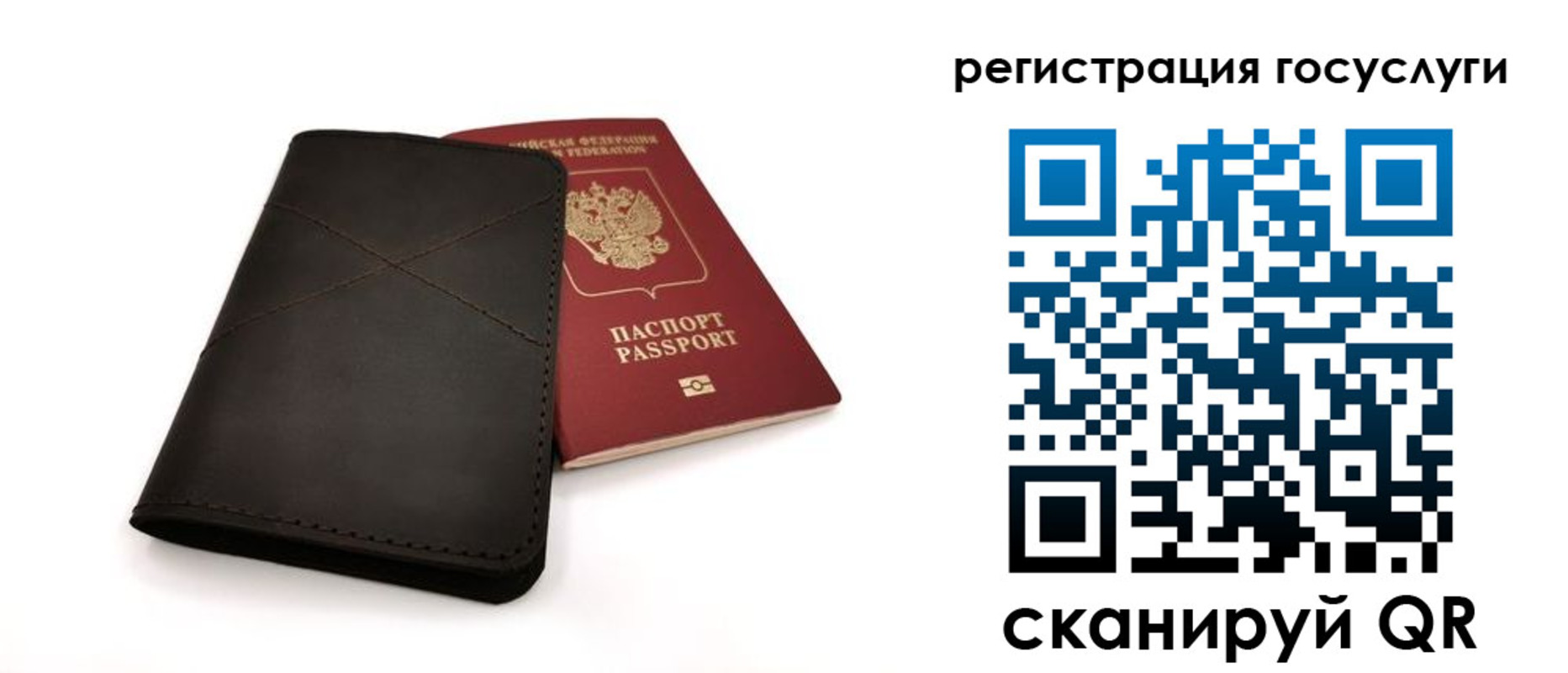 прописка для работы в Моздоке