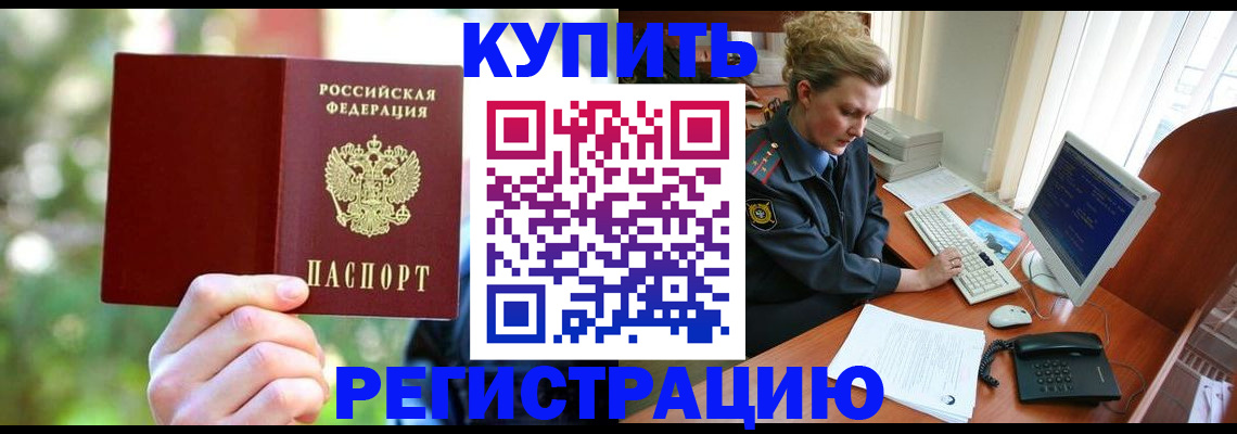 пропишу в квартире в Моздоке
